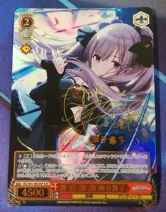 2026年最新】幽谷霧子 サインの人気アイテム - メルカリ