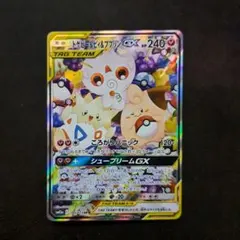 2026年最新】トゲピー&ピィ&ププリン srの人気アイテム - メルカリ