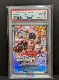 2026年最新】ルフィ コミパラ psa10の人気アイテム - メルカリ