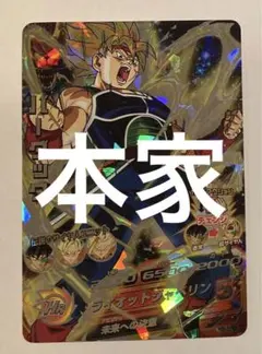 2026年最新】ドラゴンボールヒーローズ旧弾バーダックの人気アイテム