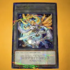 2026年最新】エクソシスター・ミカエリスの人気アイテム - メルカリ