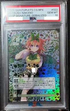 2026年最新】SSSP 五等分の花嫁の人気アイテム - メルカリ