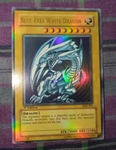 2026年最新】青眼の白龍 sdk- 1の人気アイテム - メルカリ