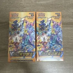 2026年最新】ポケモンカード 韓国版 boxの人気アイテム - メルカリ