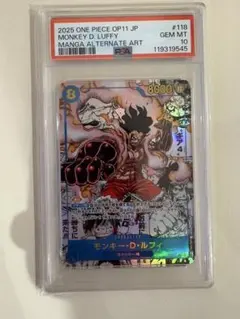 2026年最新】ルフィ コミパラ op11の人気アイテム - メルカリ