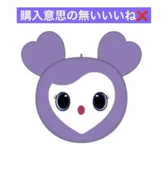 2026年最新】TWICEうちわケースの人気アイテム - メルカリ