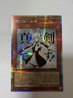 2026年最新】せんとうきレイ シークレットの人気アイテム - メルカリ