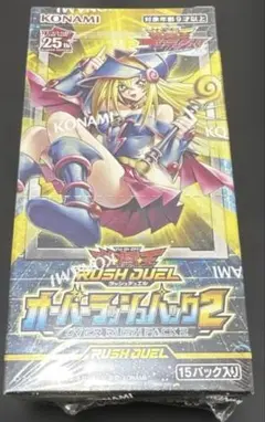 2026年最新】オーバーラッシュパック2 シュリンク付きの人気アイテム