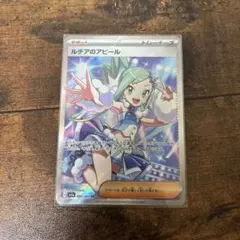 2026年最新】ルチア srの人気アイテム - メルカリ