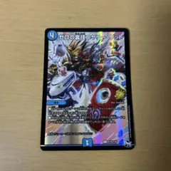 2026年最新】ニヤリーゲット プロモの人気アイテム - メルカリ