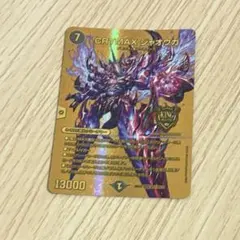 2026年最新】クライマックスジャオウガ ゴールドの人気アイテム - メルカリ