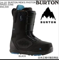 2026年最新】BURTON PHOTON 27の人気アイテム - メルカリ