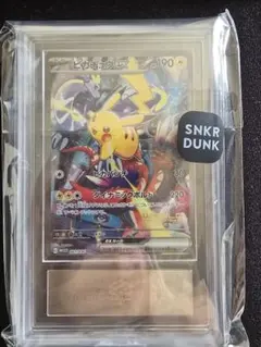 2026年最新】横浜記念デッキ ピカチュウ arsの人気アイテム - メルカリ