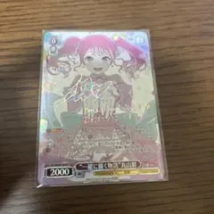 2026年最新】丸山彩 サインの人気アイテム - メルカリ