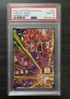 2026年最新】ドラゴンボールヒーローズ psa10の人気アイテム - メルカリ