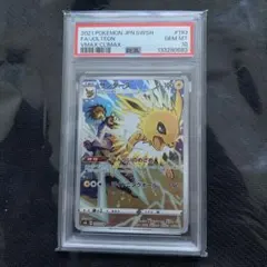 2026年最新】サンダースex rr psa10の人気アイテム - メルカリ