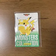 2026年最新】ピカチュウ カードダス 緑の人気アイテム - メルカリ