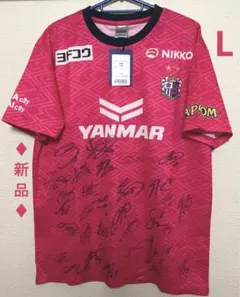 2026年最新】セレッソ大阪 ユニフォーム サインの人気アイテム - メルカリ