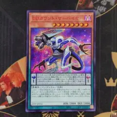 2026年最新】サーベイヤー 赤の人気アイテム - メルカリ