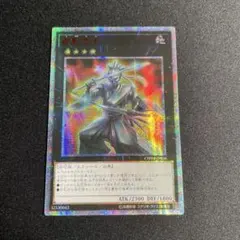 2026年最新】御影志士 アジアの人気アイテム - メルカリ