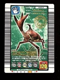 2026年最新】ムシキングスペシャルコレクションの人気アイテム - メルカリ