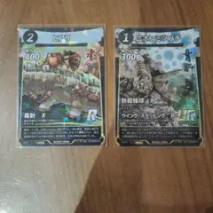 2026年最新】虫神器 プロモの人気アイテム - メルカリ