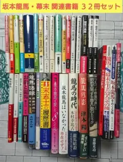 2026年最新】フルベッキ群像写真の人気アイテム - メルカリ