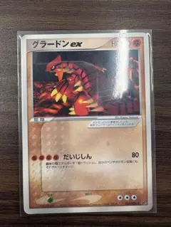 2026年最新】グラードンex プロモの人気アイテム - メルカリ