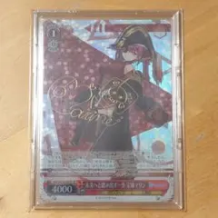 2026年最新】宝鐘マリン spの人気アイテム - メルカリ