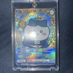 2026年最新】ちいかわ ヴァイスシュヴァルツ ハチワレの人気アイテム