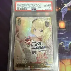 2026年最新】わため サインの人気アイテム - メルカリ