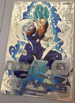 2026年最新】ベジット lcの人気アイテム - メルカリ