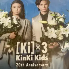 2026年最新】DVD KinKi Kidsの人気アイテム - メルカリ