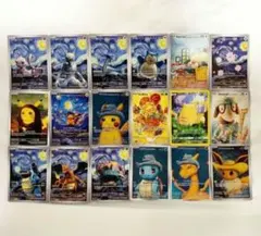 2026年最新】星月夜リザードンの人気アイテム - メルカリ