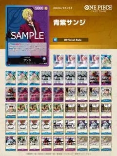 2026年最新】青紫サンジ デッキの人気アイテム - メルカリ