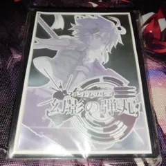 2026年最新】混沌の女神様 シノンの人気アイテム - メルカリ