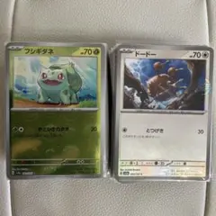 2026年最新】151sr コンプの人気アイテム - メルカリ