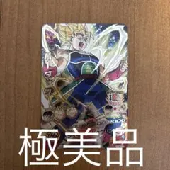 2026年最新】ドラゴンボールヒーローズ 7弾の人気アイテム - メルカリ