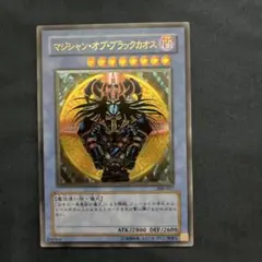 2026年最新】マジシャン・オブ・ブラックカオスレリーフの人気アイテム