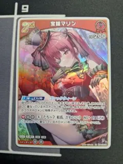 2026年最新】ホロライブ カードダス マリンの人気アイテム - メルカリ