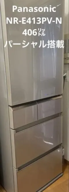 2026年最新】nr-e413pvの人気アイテム - メルカリ
