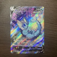 2026年最新】V SR 075/069の人気アイテム - メルカリ