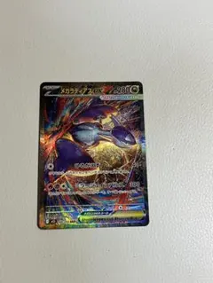 2026年最新】ラティアスex SARの人気アイテム - メルカリ