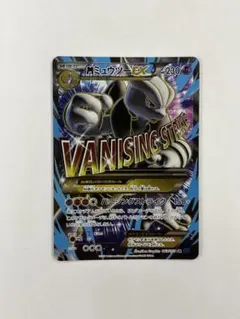 2026年最新】xy8 sr ミュウツーexの人気アイテム - メルカリ