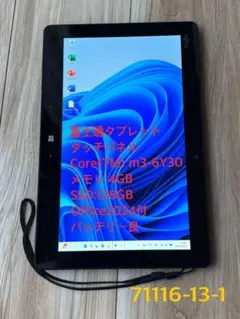 2026年最新】富士通 タブレット arrows tab キーボードの人気アイテム