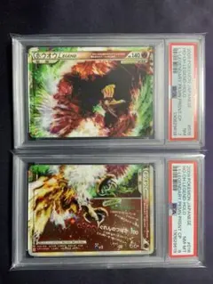 2026年最新】ホウオウ レジェンド アンリミの人気アイテム - メルカリ