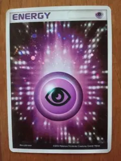 2026年最新】アクマグエネルギー超の人気アイテム - メルカリ