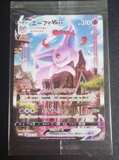 2026年最新】イーブイヒーローズ イーブイズセット 未開封の人気