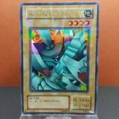 2026年最新】磁石の戦士 パラレルの人気アイテム - メルカリ