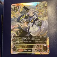 2026年最新】陰陽の開祖・クオンの人気アイテム - メルカリ